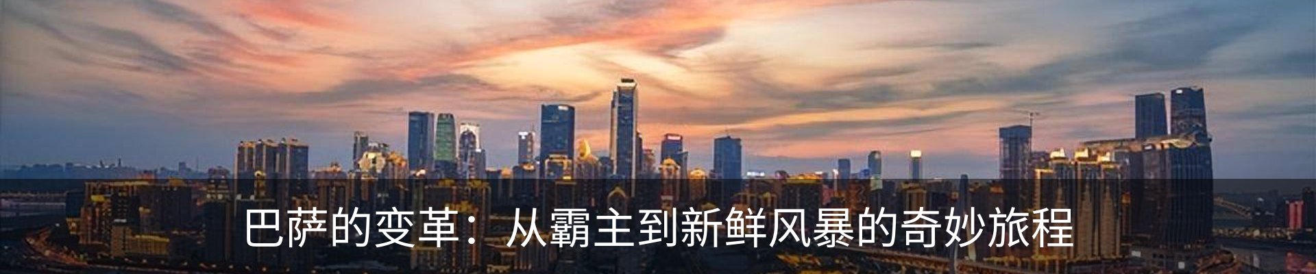 热点资讯